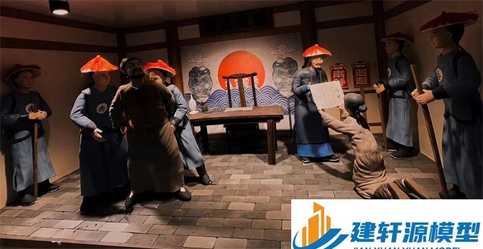 中方陈规除恶绅微缩场景