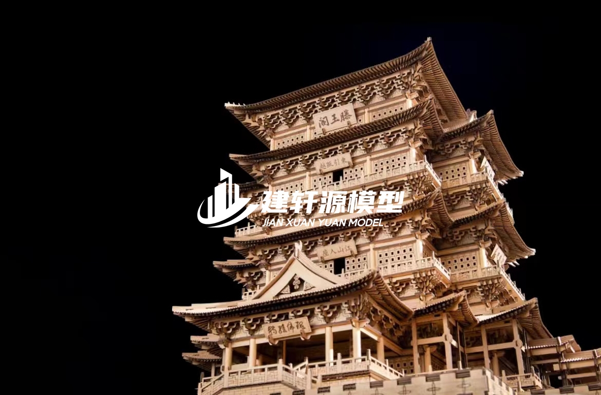 中方古建模型服务