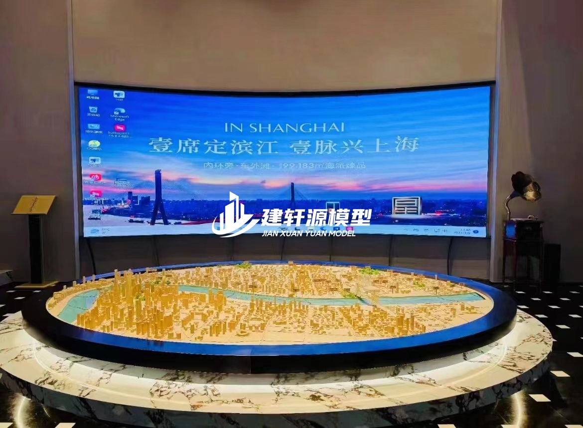 中方城市规划模型
