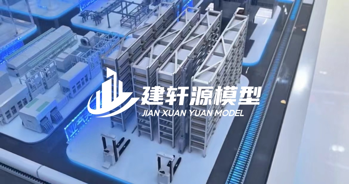 中方工业模型厂家