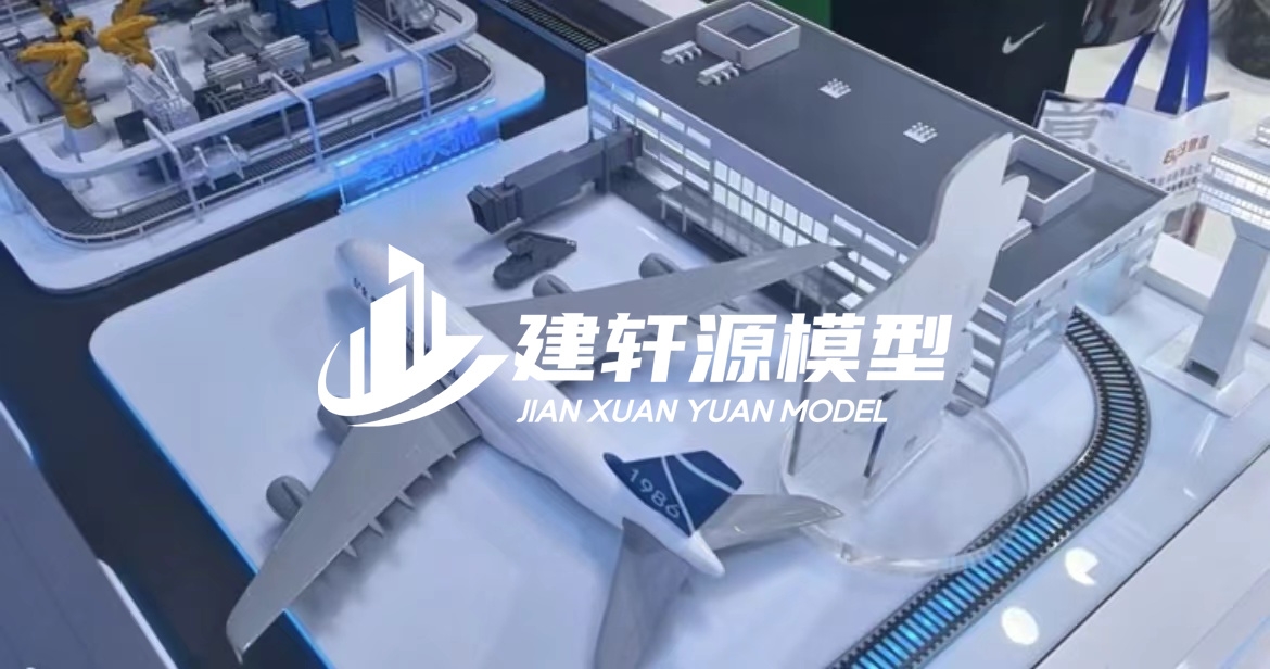 中方工业设备模型