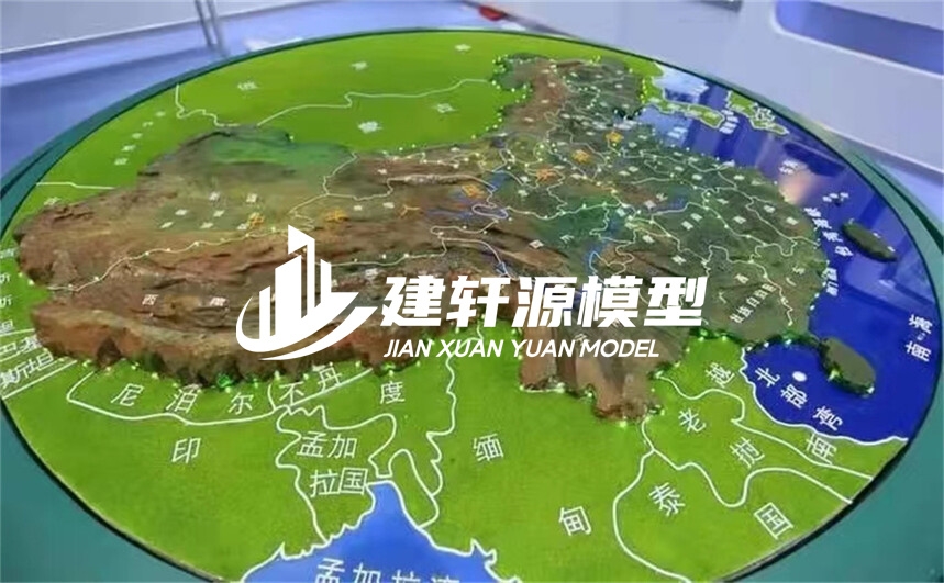 中方地形模型制作