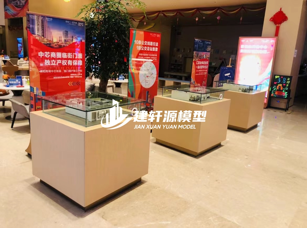 中方户型模型服务