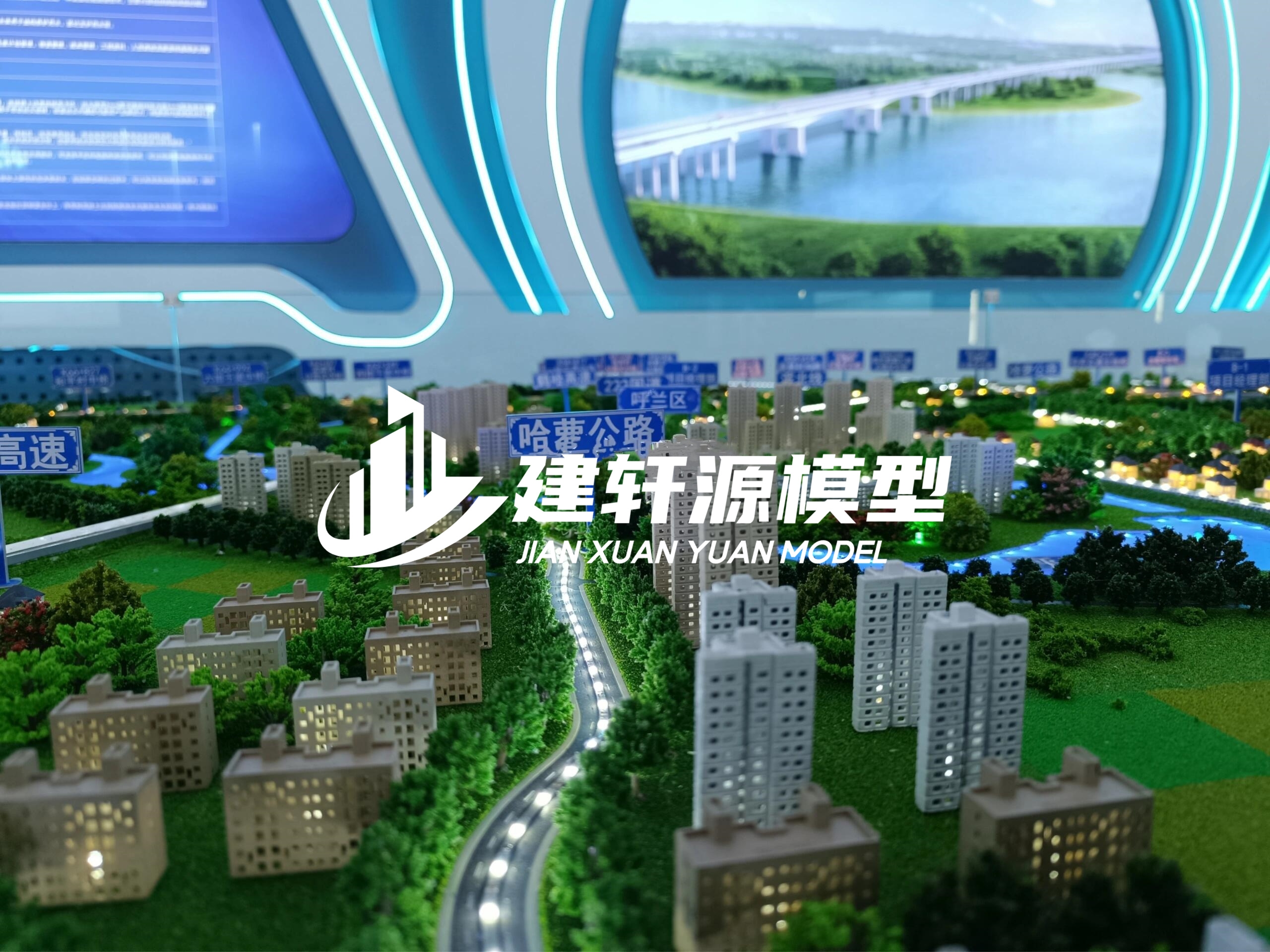 中方高速公路沙盘模型生产厂家